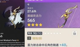 枫丹新角色爆料汇总最新,神秘背景与独特技能大曝光