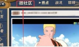 火影情报社爆料视频,最新忍术揭秘与角色动向