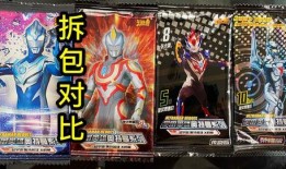 奥特曼卡包最新爆料,神秘力量觉醒，宇宙英雄集结！